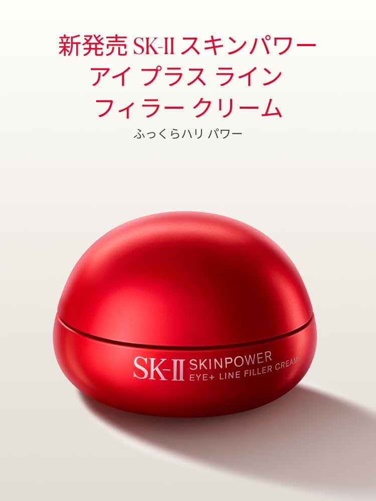 Amazon.co.jp: 【25年9月20日発売】SK-II スキンパワー アイ